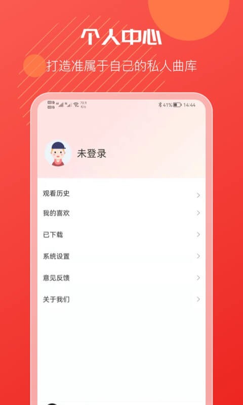 戏曲搜搜app图3