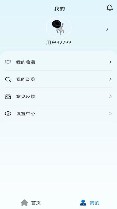 好椅智选app手机版（人体工学椅评分系统）图3