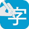 提字器助手提词app安卓版