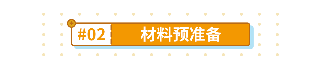 崩坏3g4圣痕怎么获得？g4圣痕材料攻略图片5