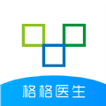 格格医生健康管理app手机版