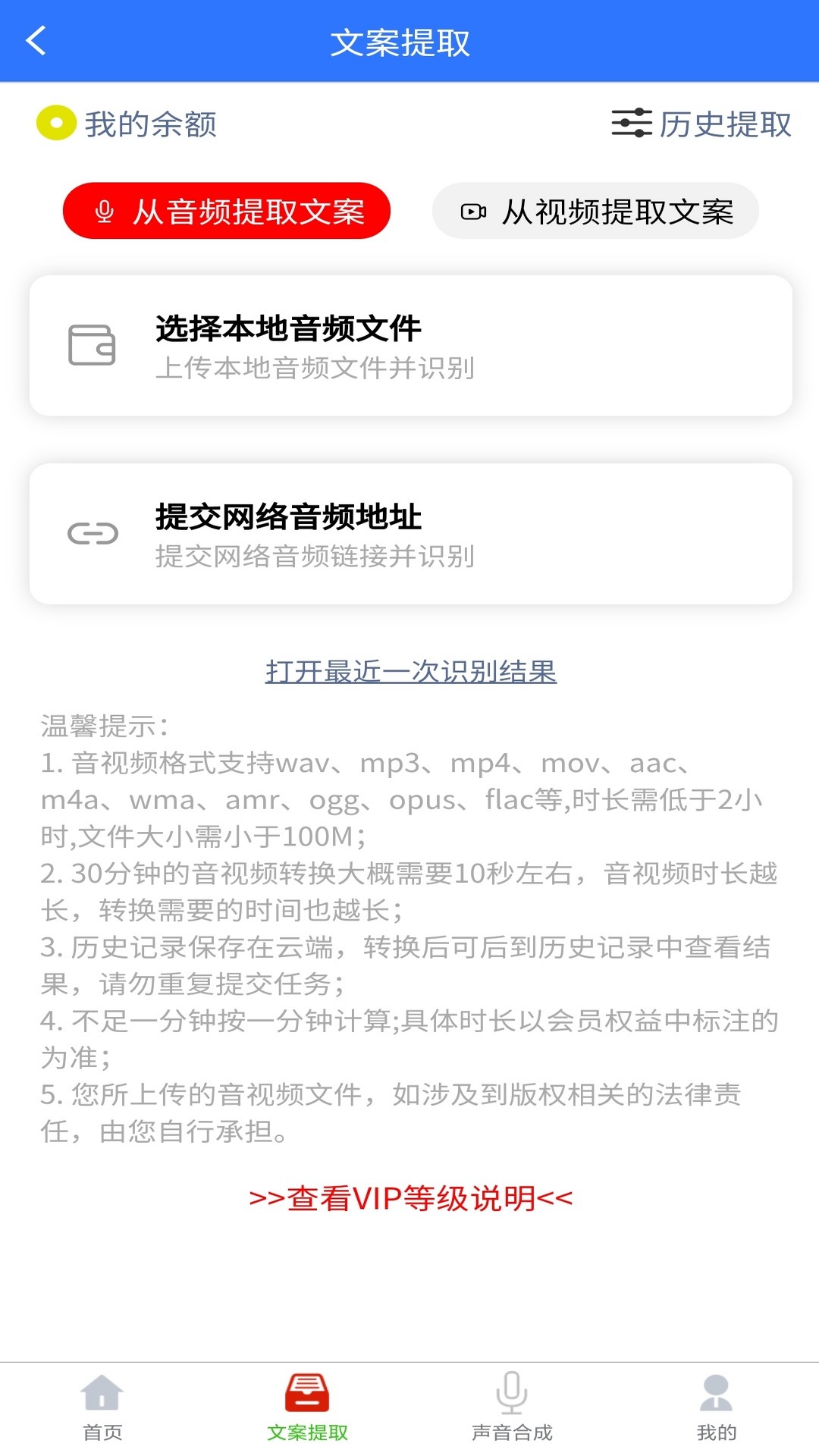 小牛自媒体工具app图片2