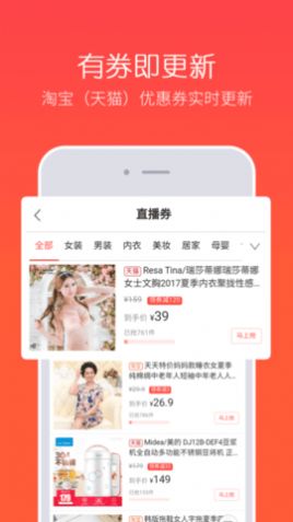 华云社app图1