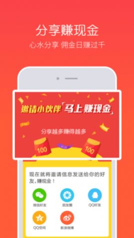 华云社app图2
