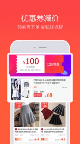 华云社app图3