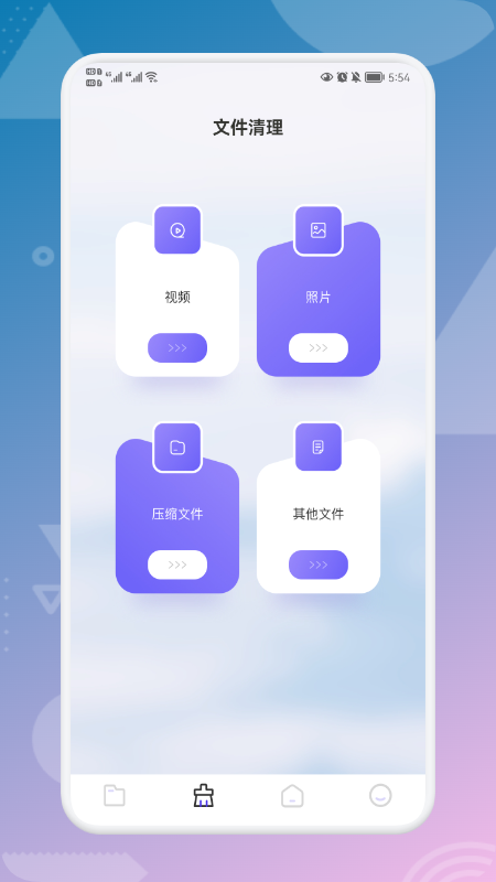 手机恢复教程大师app手机版图3