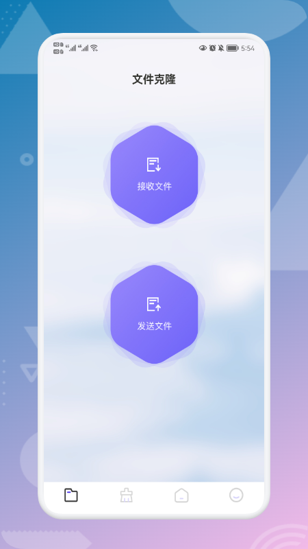 手机恢复教程大师app手机版图2