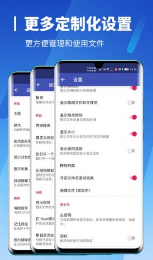 jpg图片压缩工app图片2