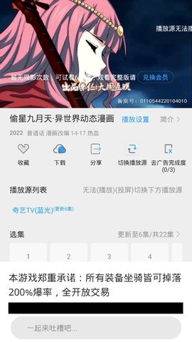 最快追剧app手机版图3