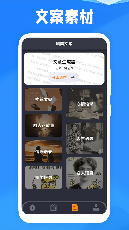 喜鹊儿课程宝app图3