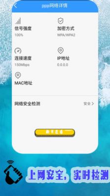 智能空调遥控管家app手机版图3