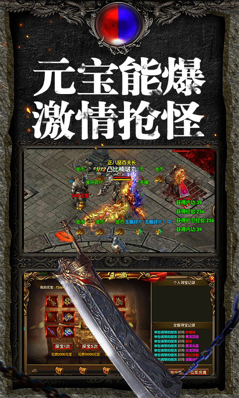 冰雪龙途单职业手游图2