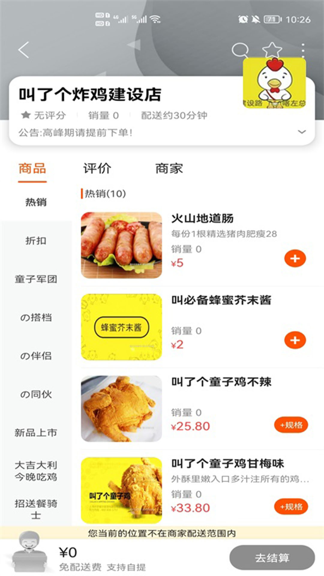 龙蕴喀左便民资讯app官方版图2