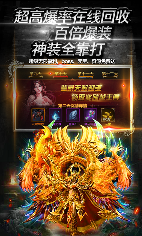 青云录单职业手游图2