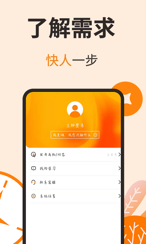 闲赏乐共享app官方版图2