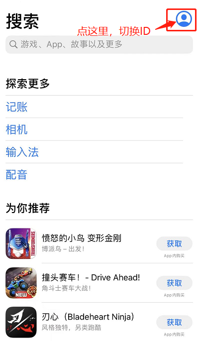 dnf手游韩服苹果怎么下载？韩服ios下载教程图片1