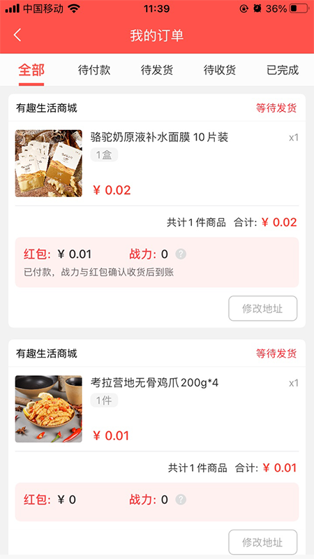 金通优品app图片1