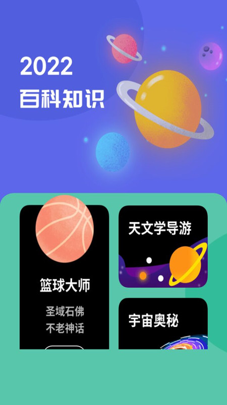 无线网络测速app图2