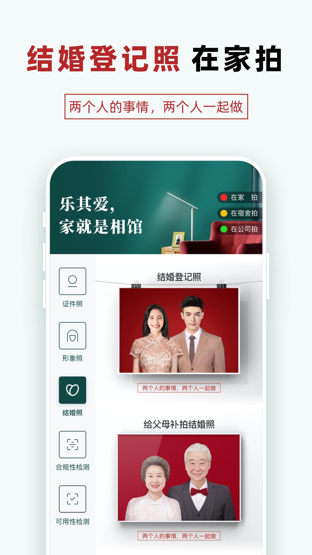 乐其爱app图3