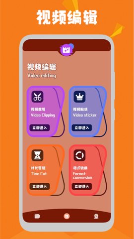 大象视频录屏app官方版图2