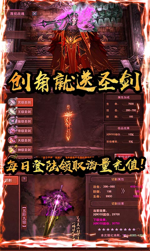 冰之城专属神器打金单职业手游图片1