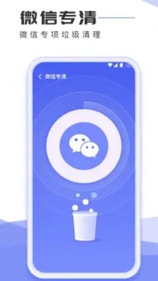 手机杀毒专家app图2