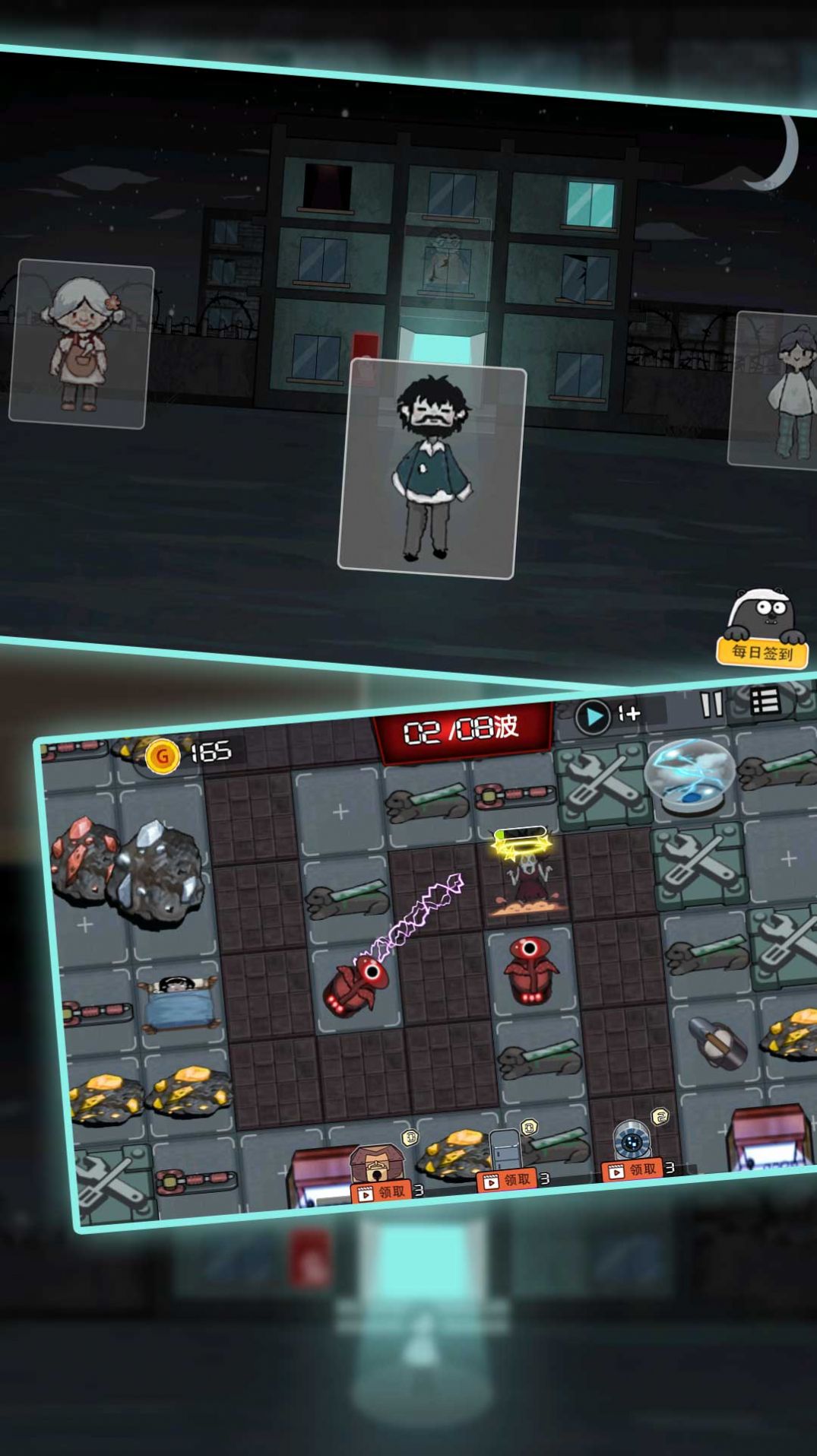 最强求生王者大战安卓版图1