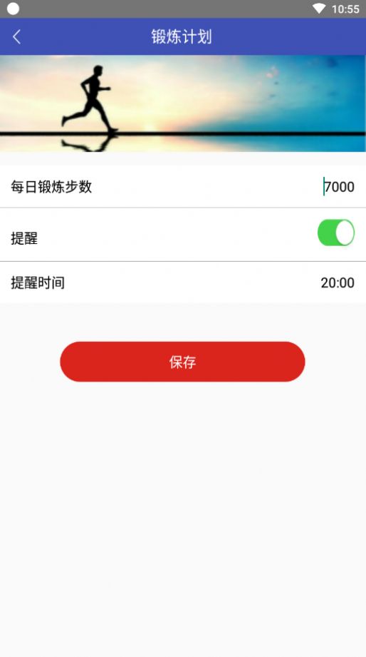 天天走财运app官方版图3