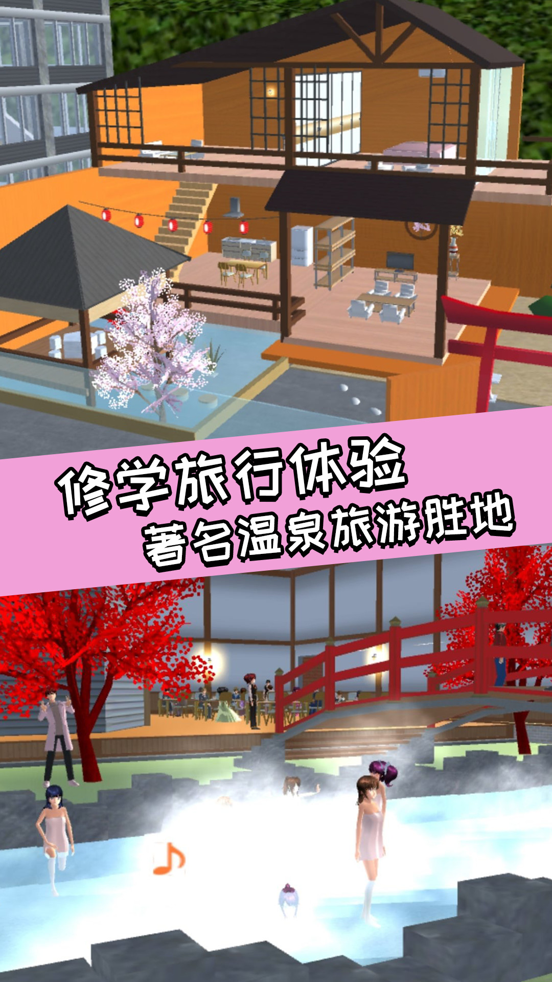 青春校园女高中生中文版图3