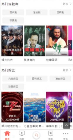 铜雀网图2