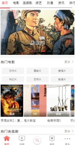 铜雀网图1