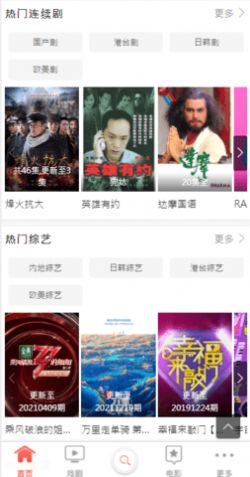 铜雀网图3