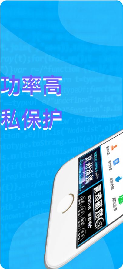 极限恢复管家app安卓版图2