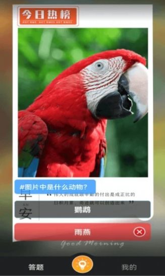 赚米短视频app官方版图3