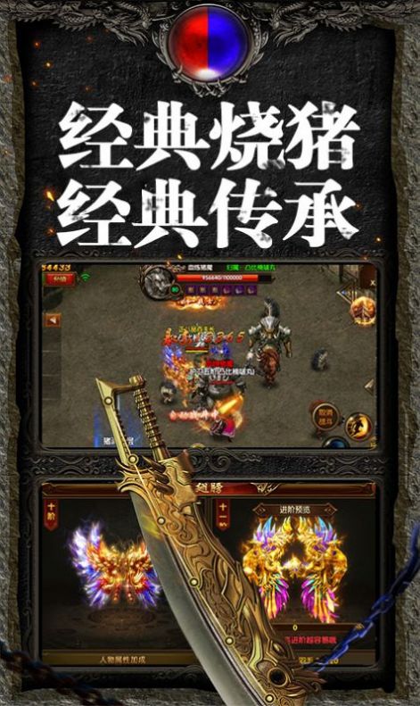 天启名刀手游官网版图1