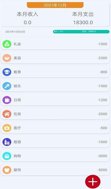 全智能计算器助手app官方版图3