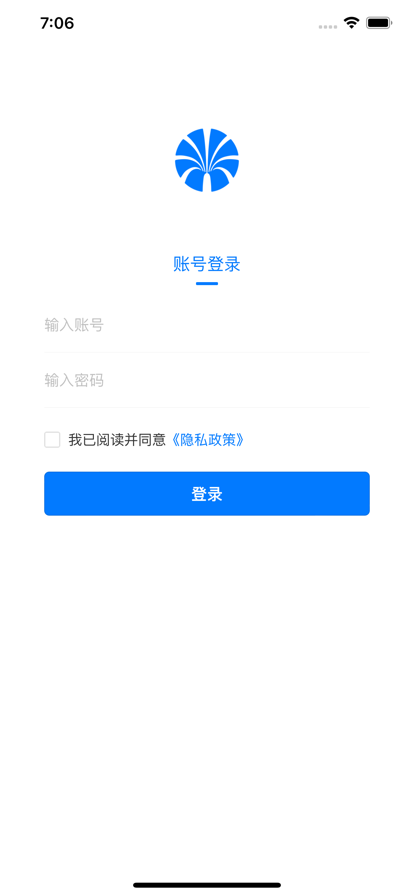 大有单同城配送app苹果版图2