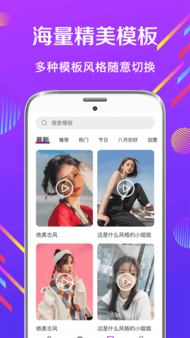 晶亮影视编辑app图2