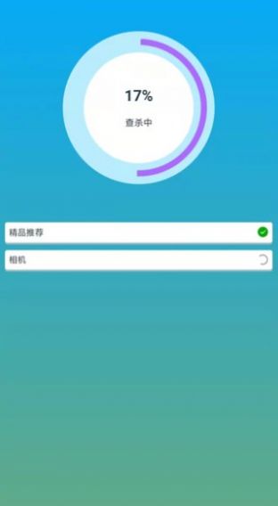 仓鼠手机清理app官方版图3