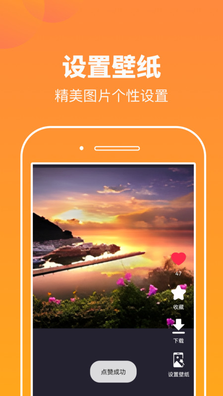 悦看图库app官方版图3