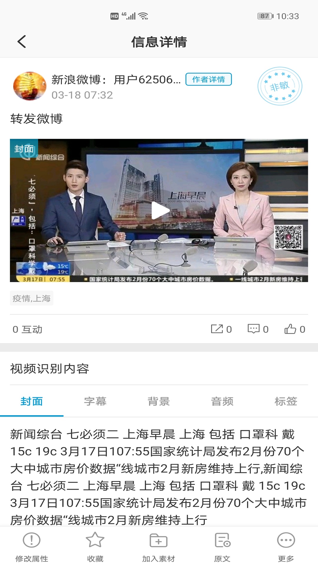 索骥app图片1