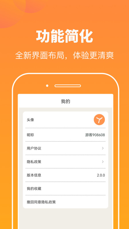 悦看图库app官方版图1