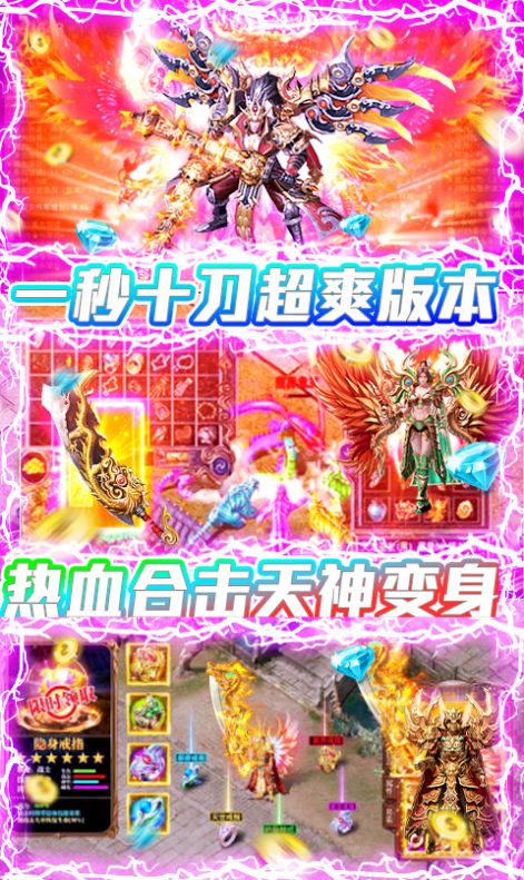 烈火屠龙美杜莎之原始传奇官网版图2