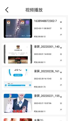 全能影音播放器软app官网版图2