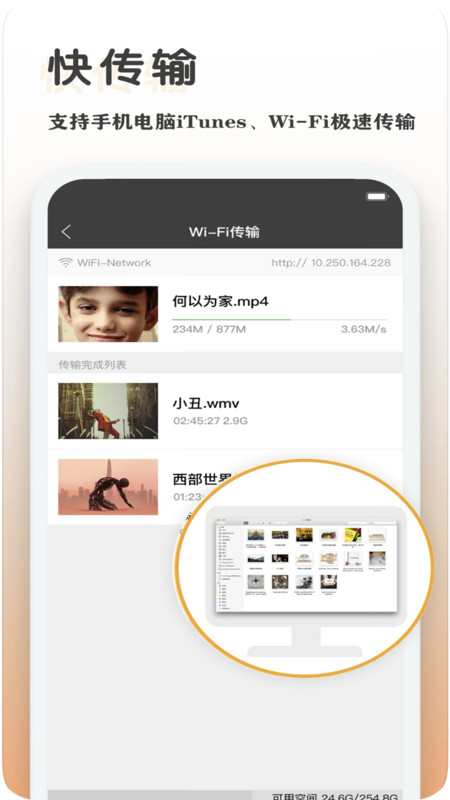 万能影视播放器app图3