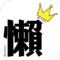 懒人饭馆美食菜谱app手机版