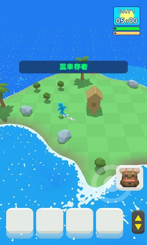 蓝幸存者游戏图1