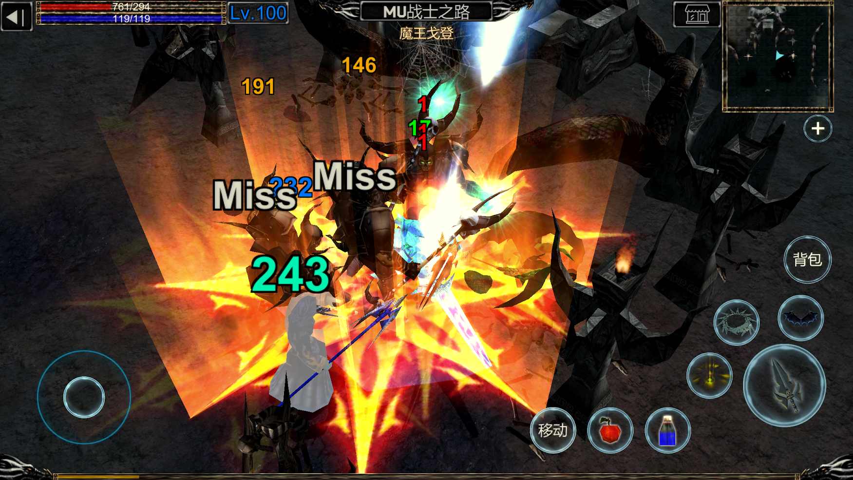 mu战士之路7.0最新版图3