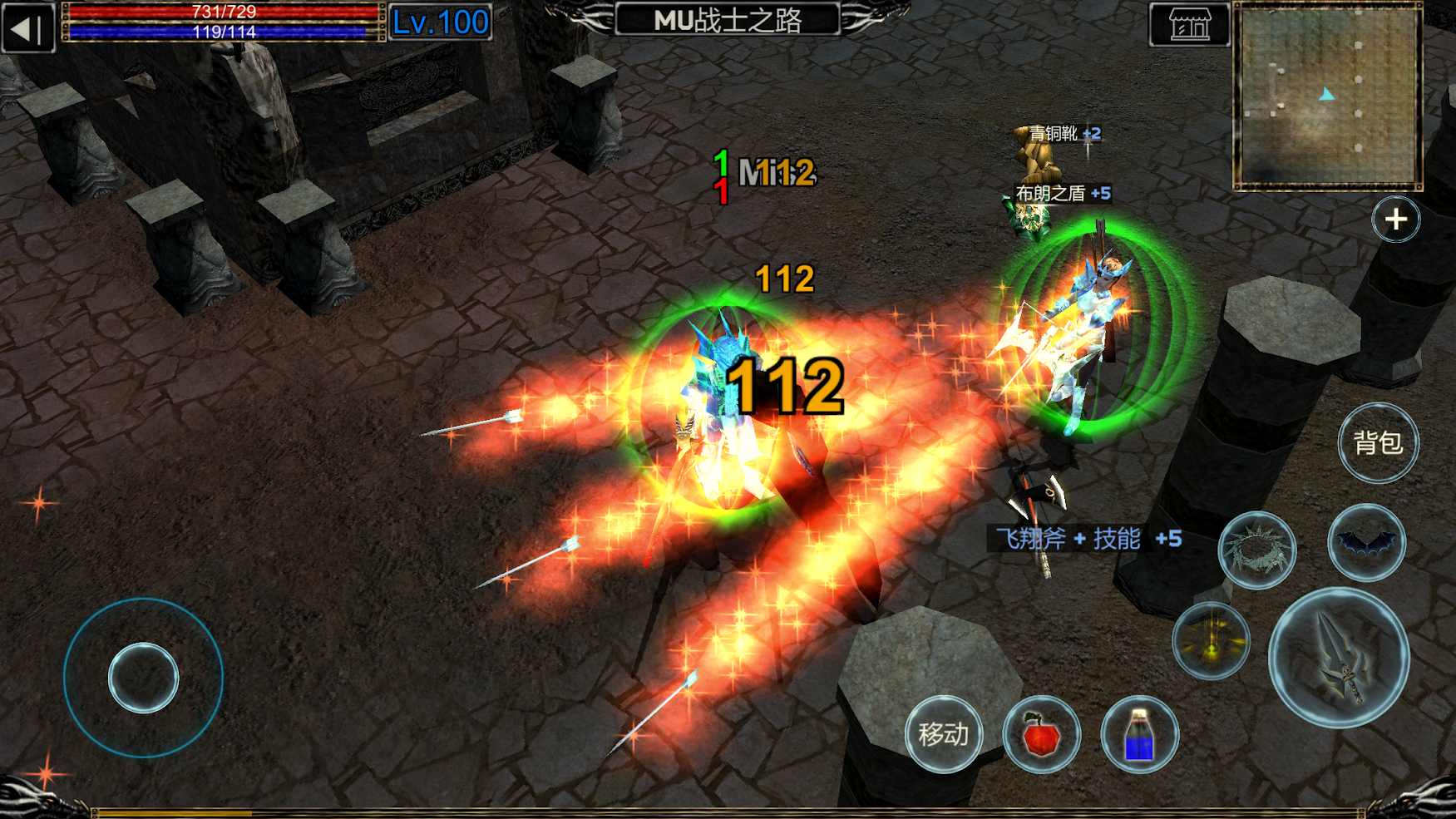 mu战士之路7.0最新版图1