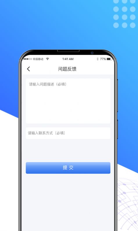 星空放大镜app官方版图1